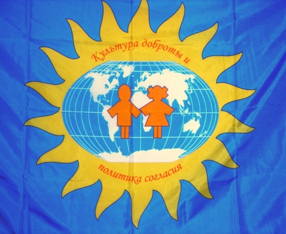 Герб
