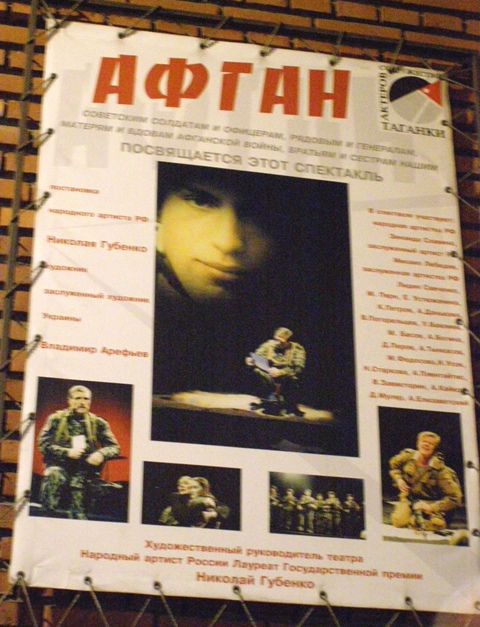 Вывеска